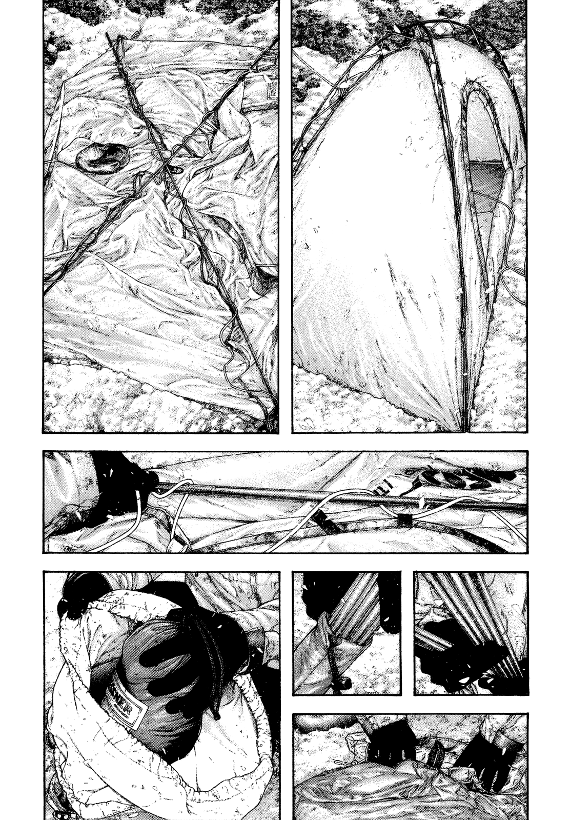 Read The Climber ES Manga Online