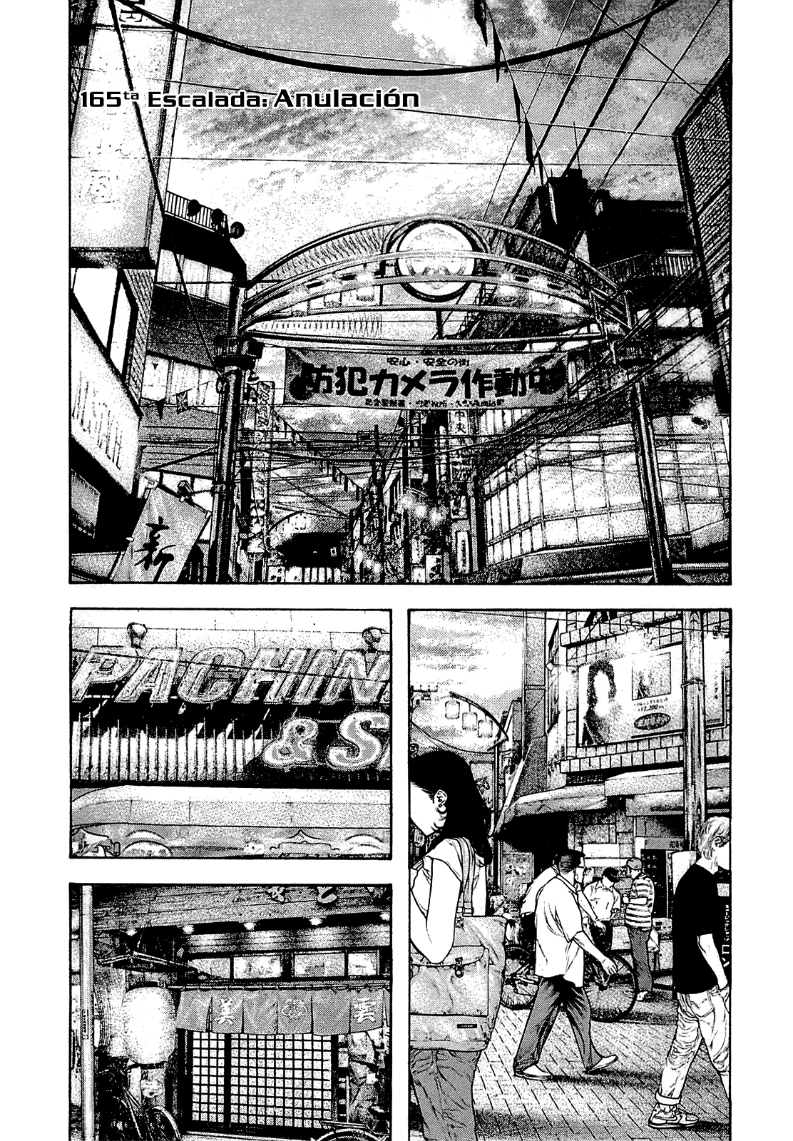 Read The Climber ES Manga Online