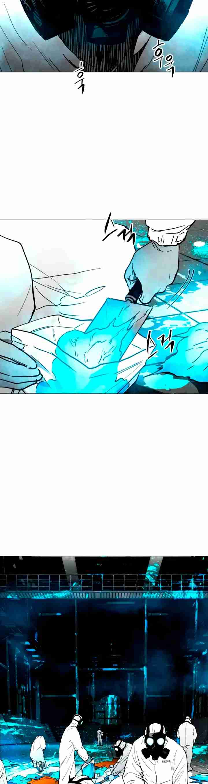 Read Tierra de niebla ES Manga Online