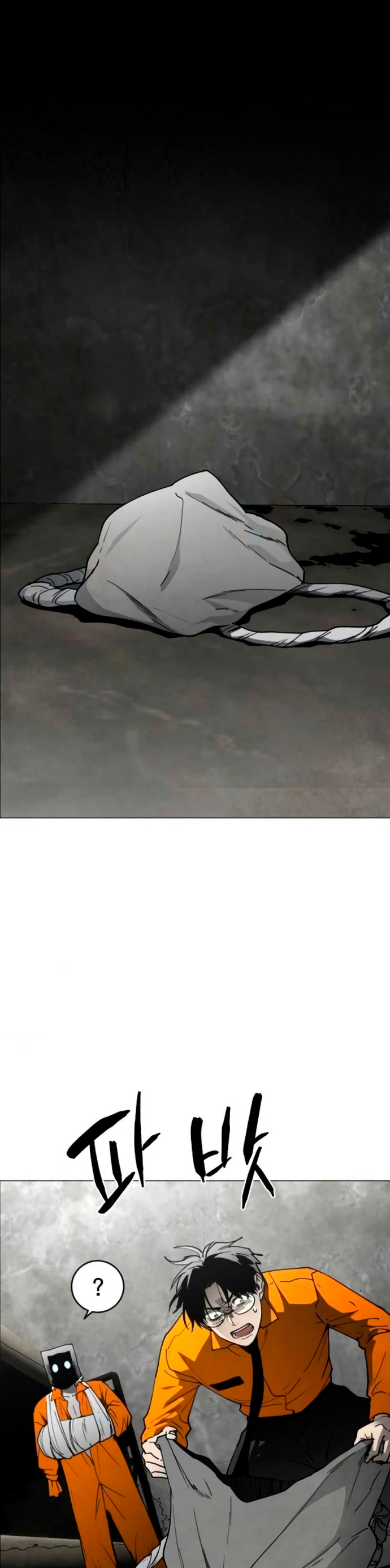 Read Tierra de niebla ES Manga Online