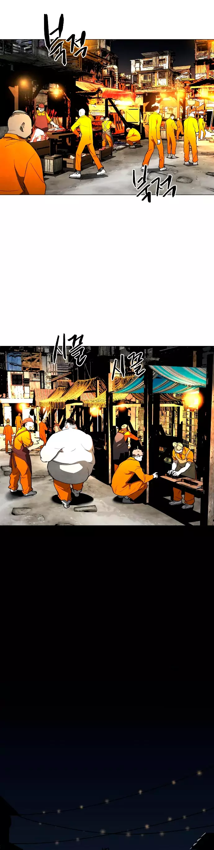 Read Tierra de niebla ES Manga Online