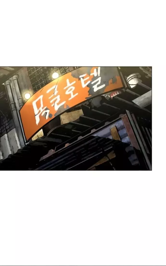 Read Tierra de niebla ES Manga Online