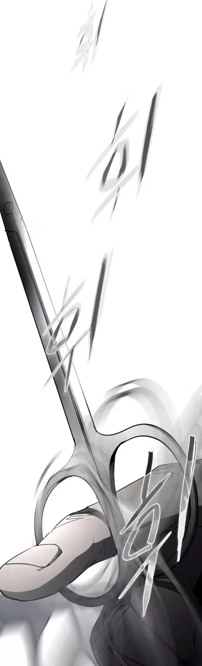 Read Tierra de niebla ES Manga Online