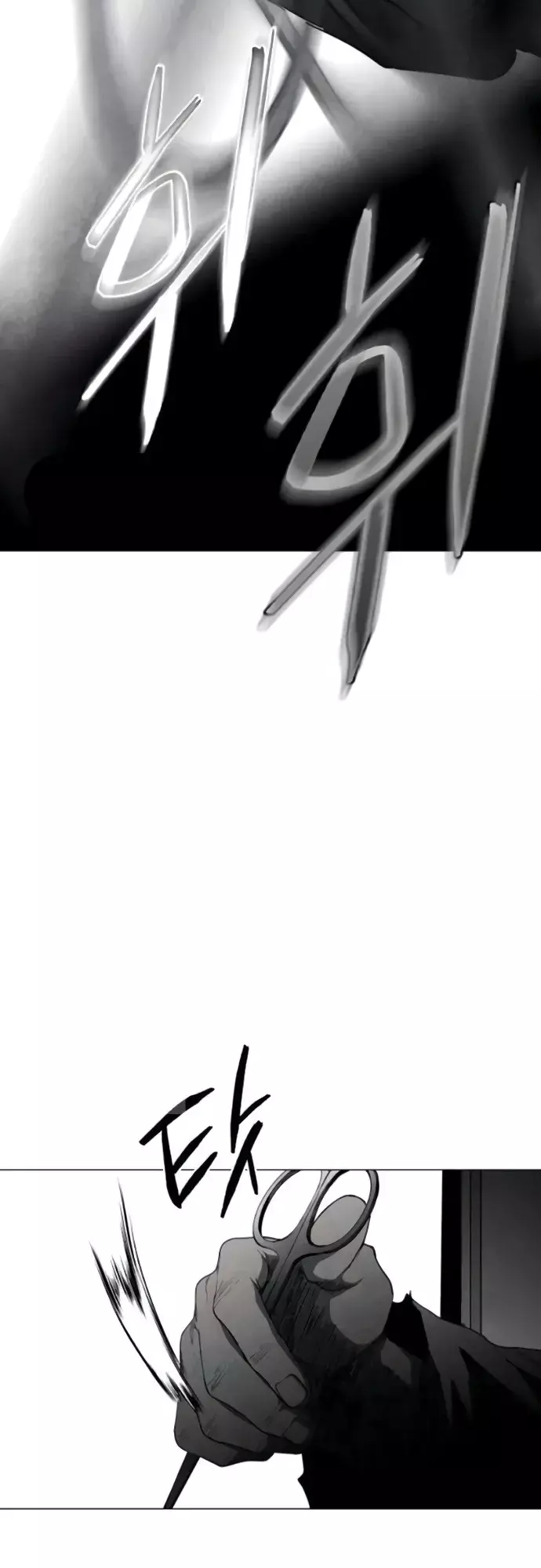 Read Tierra de niebla ES Manga Online