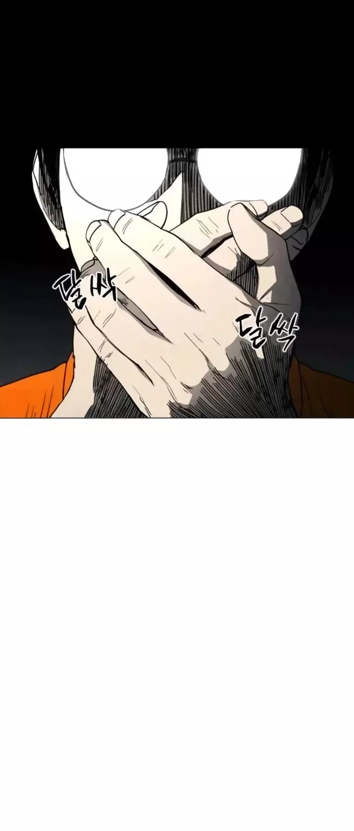 Read Tierra de niebla ES Manga Online