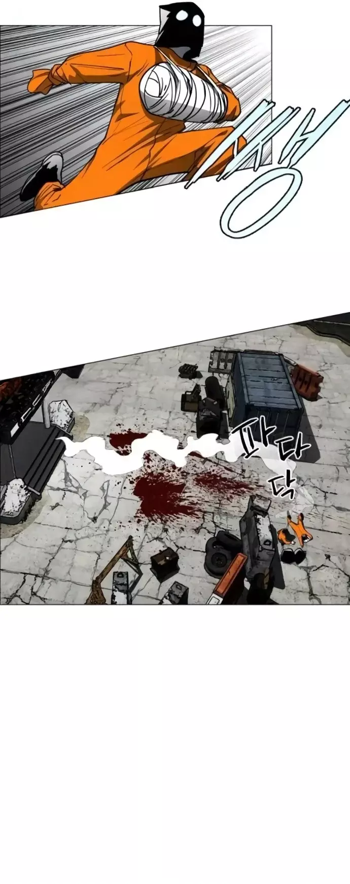 Read Tierra de niebla ES Manga Online