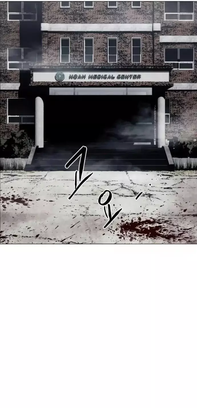 Read Tierra de niebla ES Manga Online