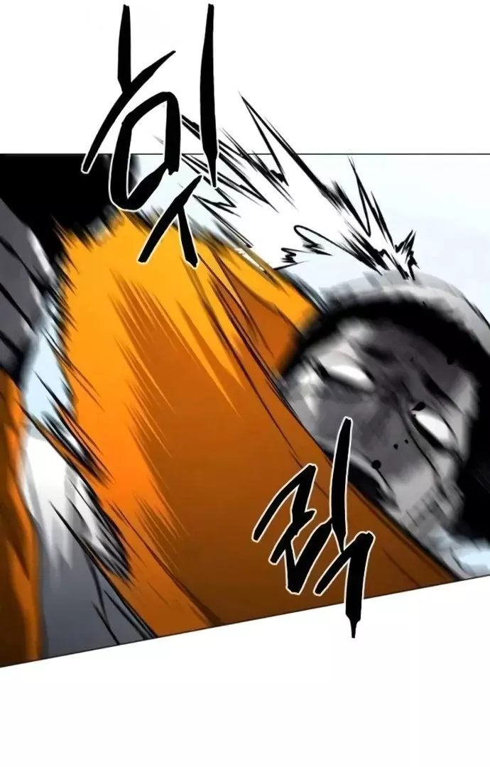 Read Tierra de niebla ES Manga Online