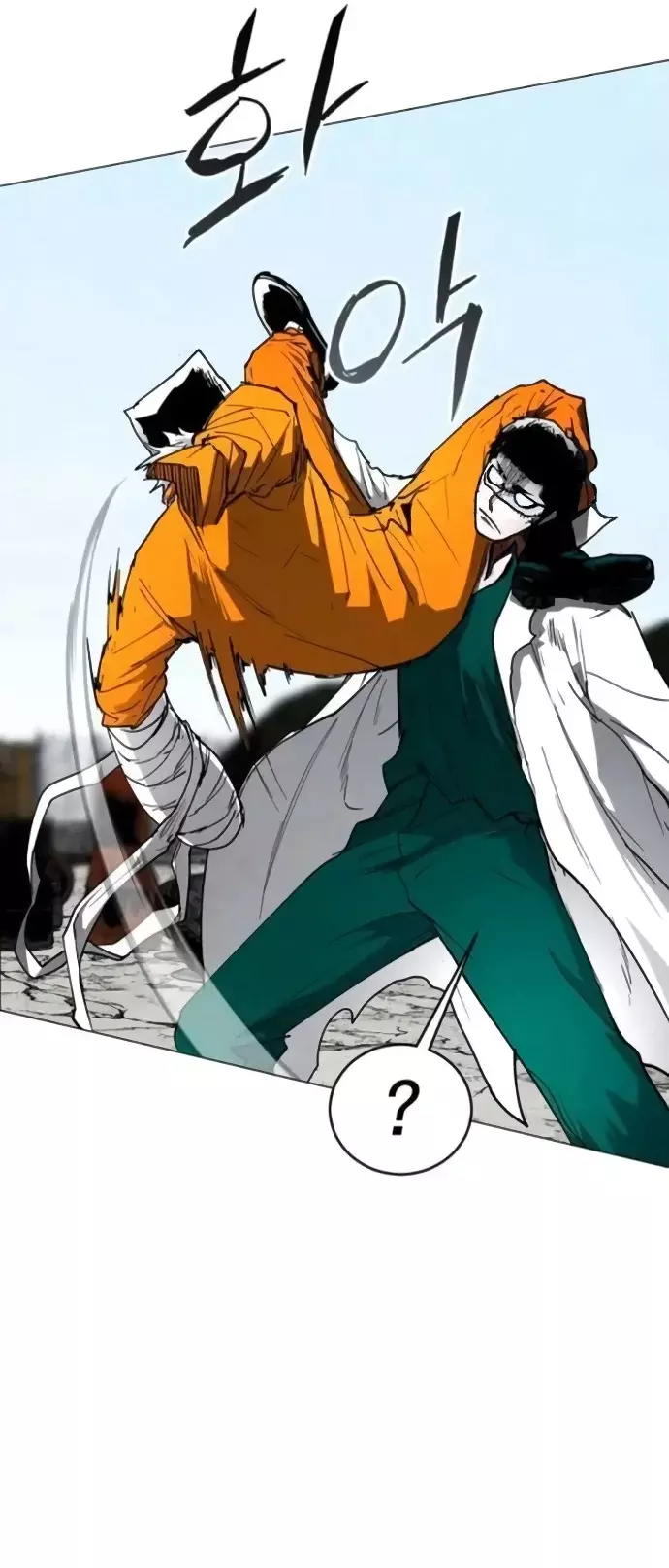 Read Tierra de niebla ES Manga Online