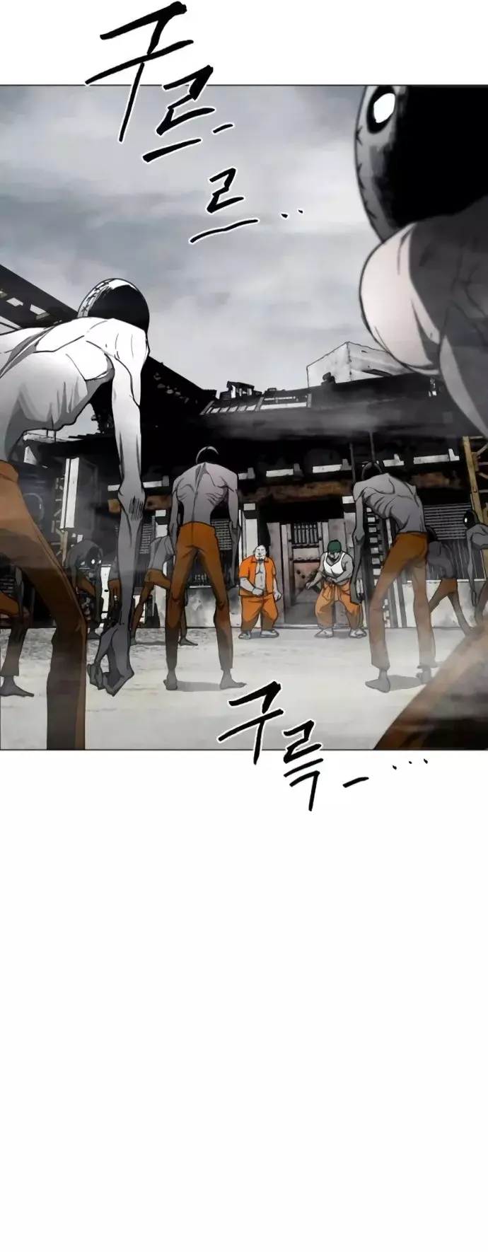 Read Tierra de niebla ES Manga Online