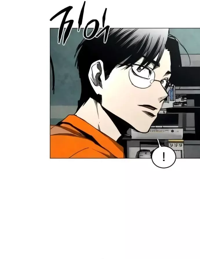 Read Tierra de niebla ES Manga Online