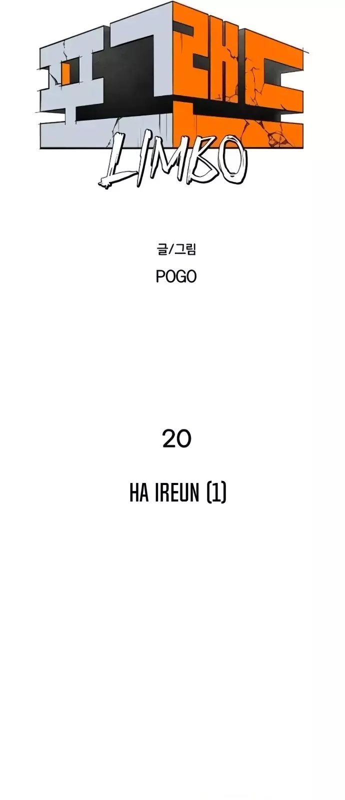 Read Tierra de niebla ES Manga Online