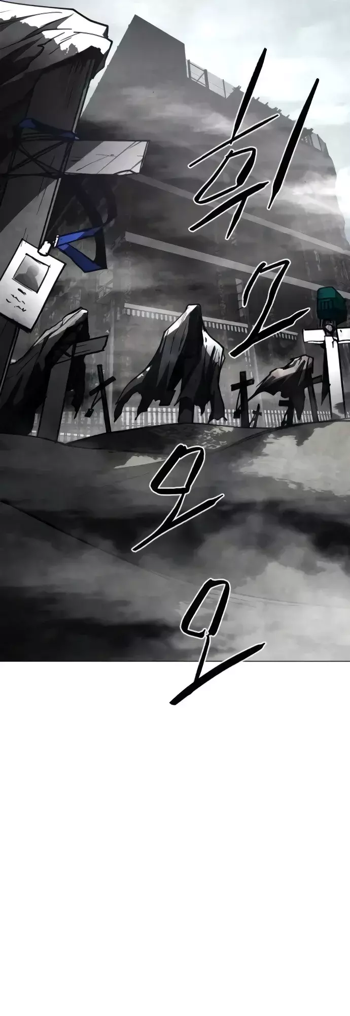 Read Tierra de niebla ES Manga Online