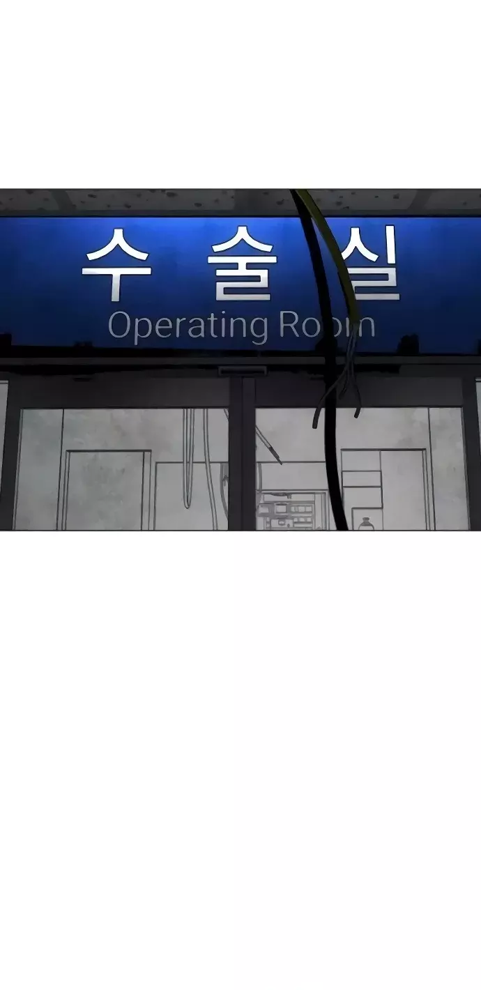 Read Tierra de niebla ES Manga Online