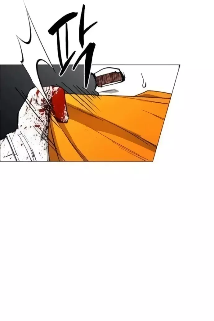 Read Tierra de niebla ES Manga Online