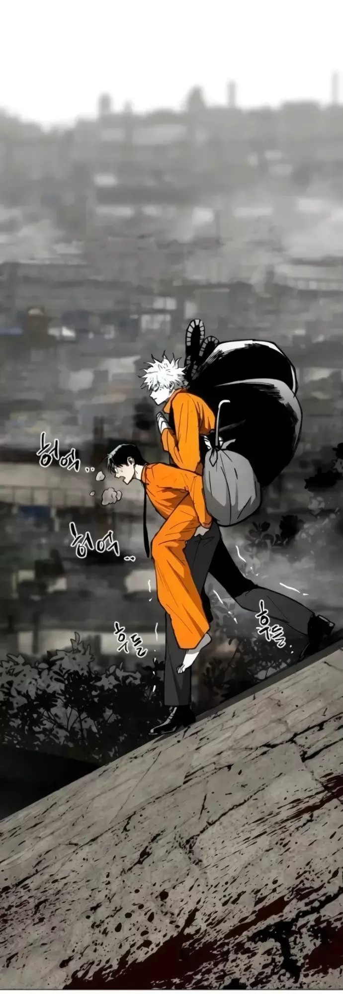 Read Tierra de niebla ES Manga Online