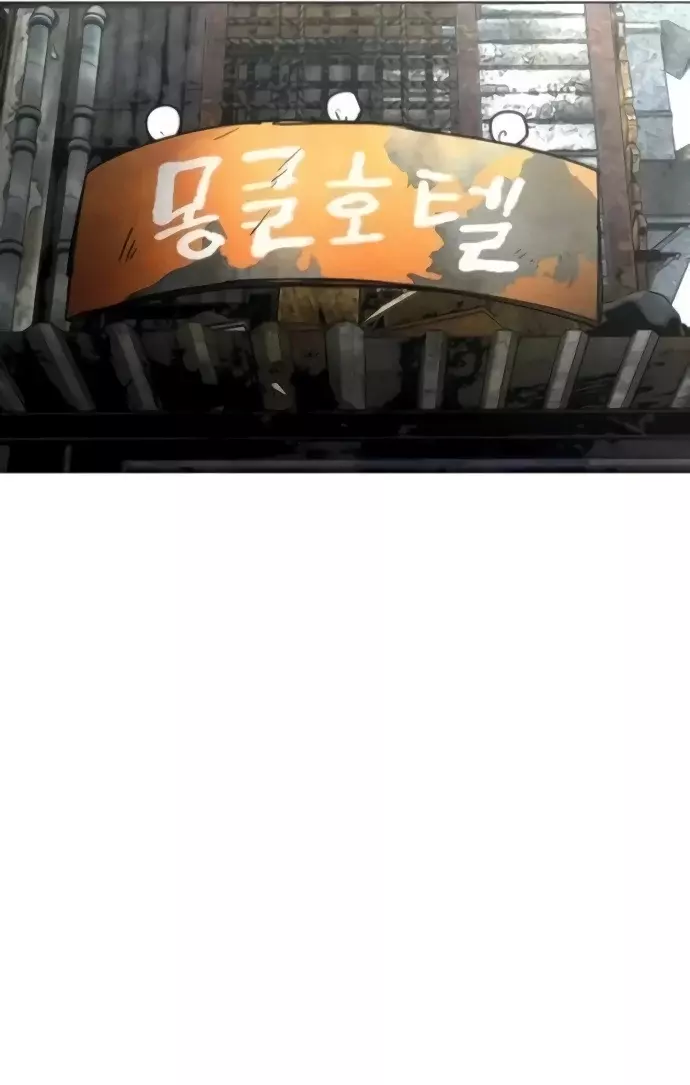 Read Tierra de niebla ES Manga Online