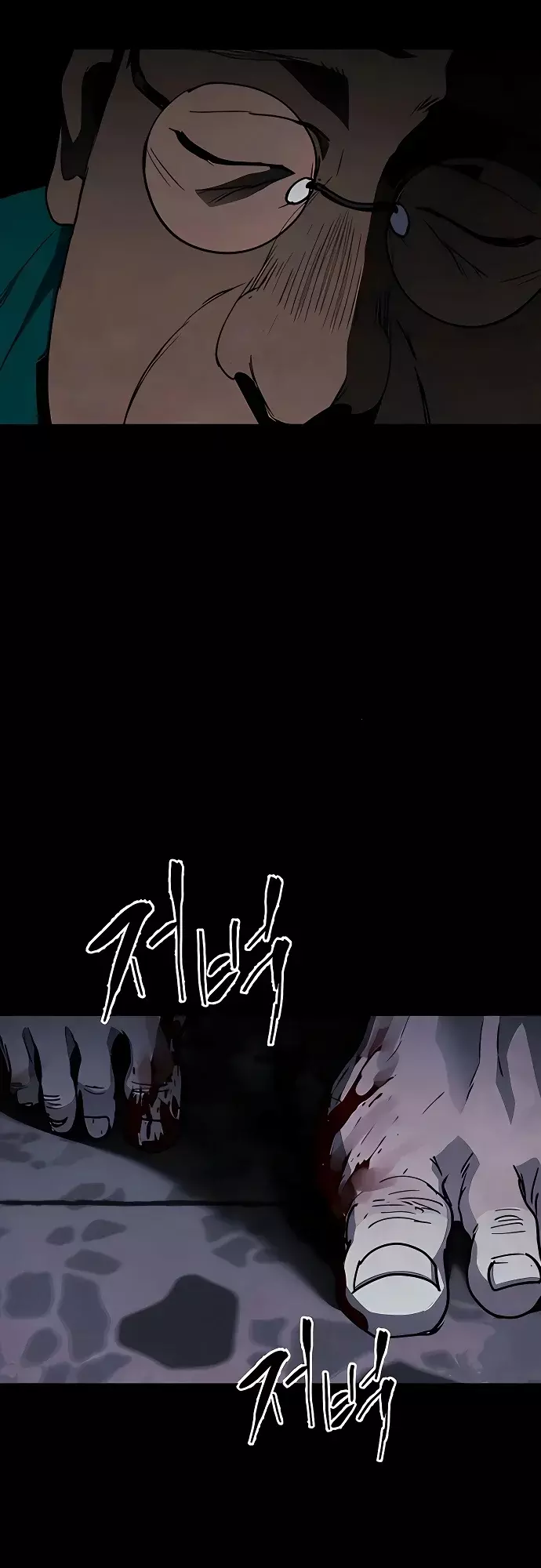 Read Tierra de niebla ES Manga Online