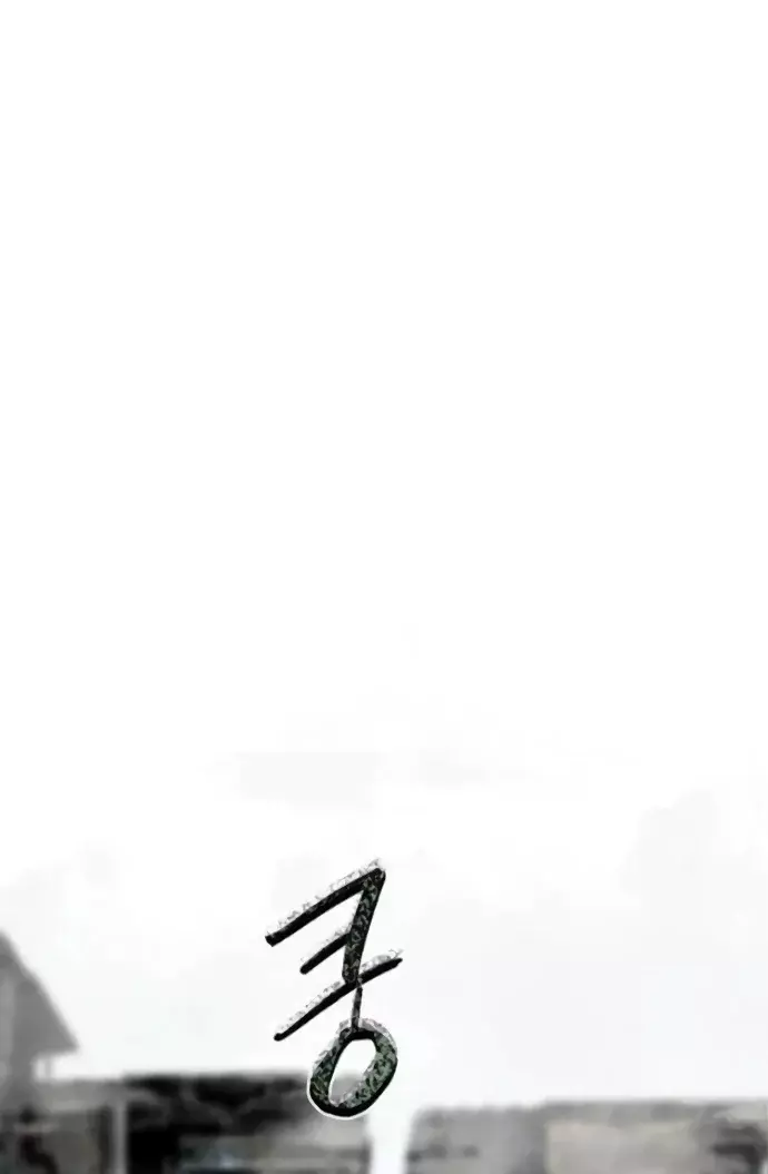 Read Tierra de niebla ES Manga Online