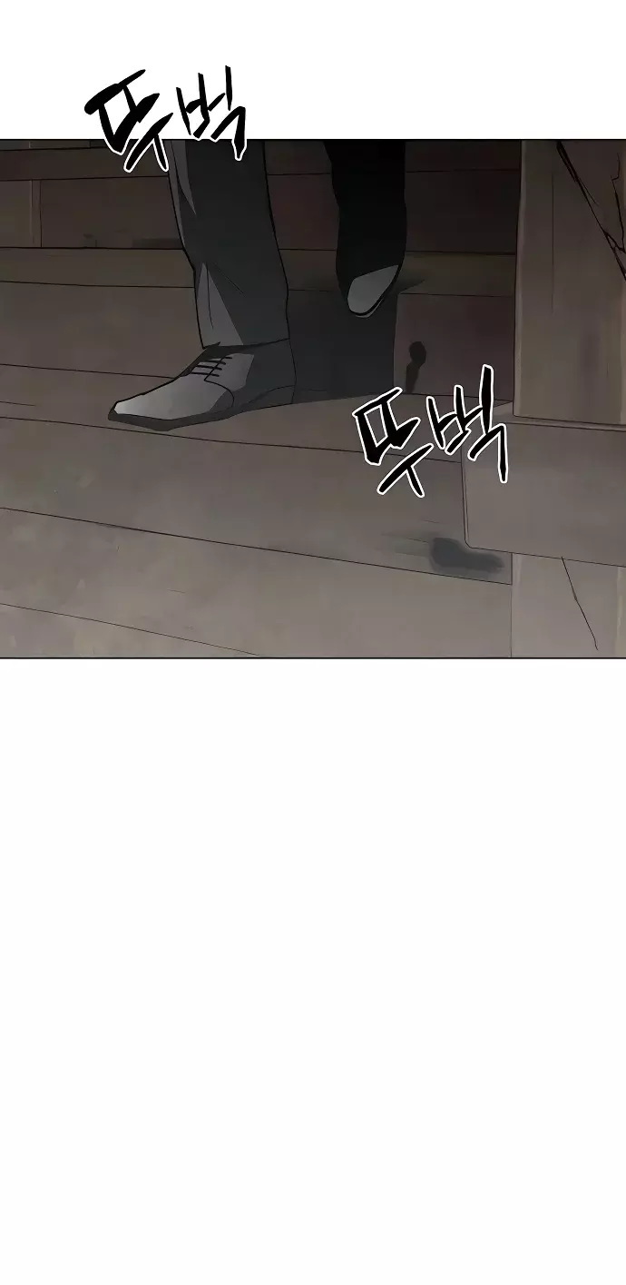 Read Tierra de niebla ES Manga Online