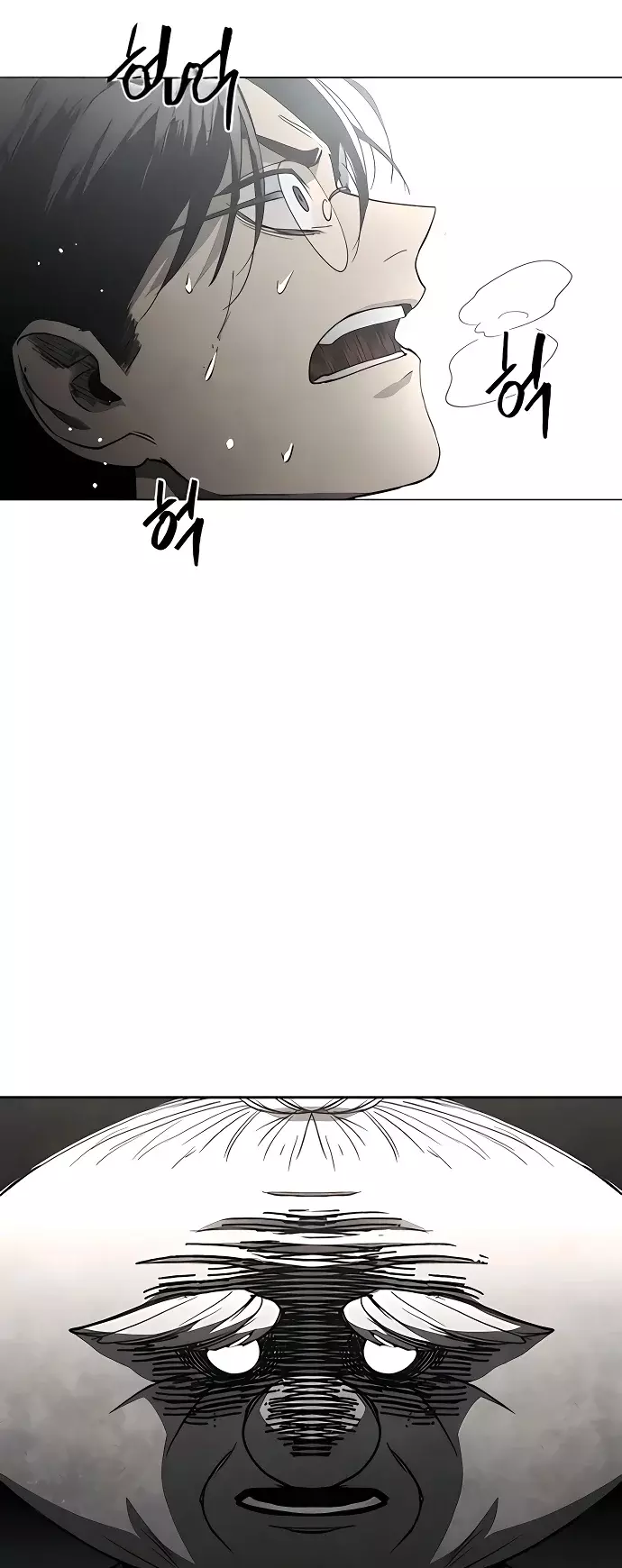 Read Tierra de niebla ES Manga Online