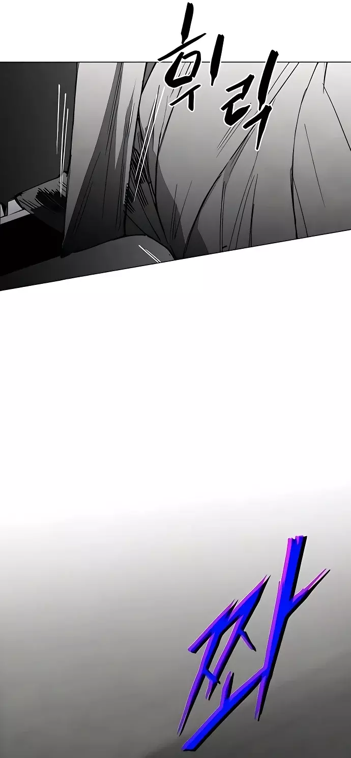 Read Tierra de niebla ES Manga Online