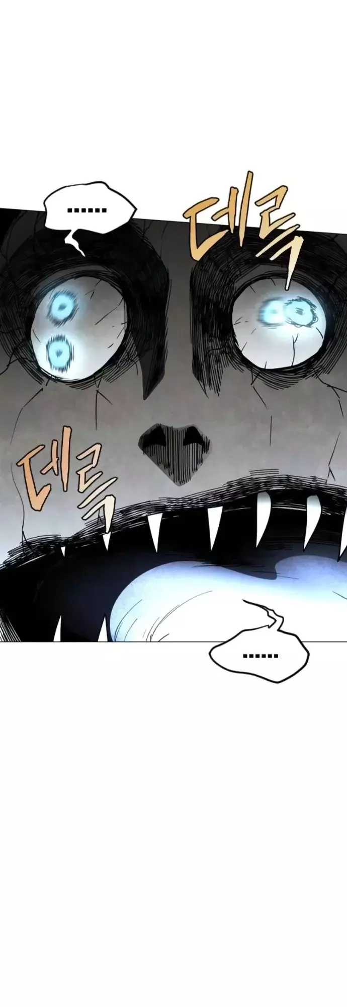 Read Tierra de niebla ES Manga Online