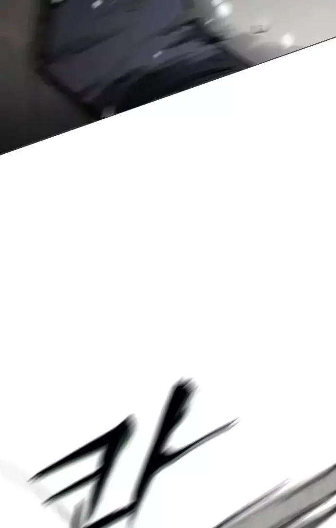 Read Tierra de niebla ES Manga Online