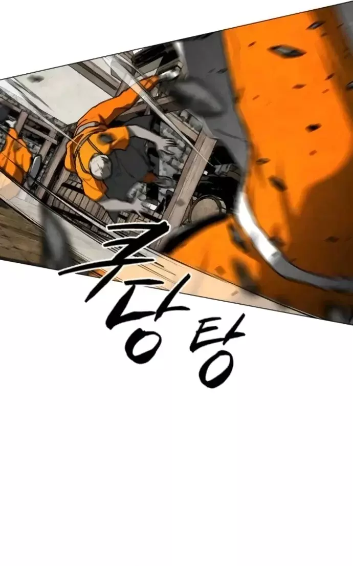 Read Tierra de niebla ES Manga Online