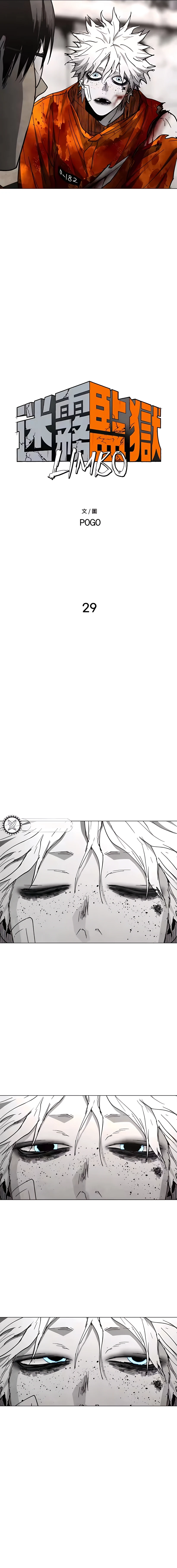 Read Tierra de niebla ES Manga Online