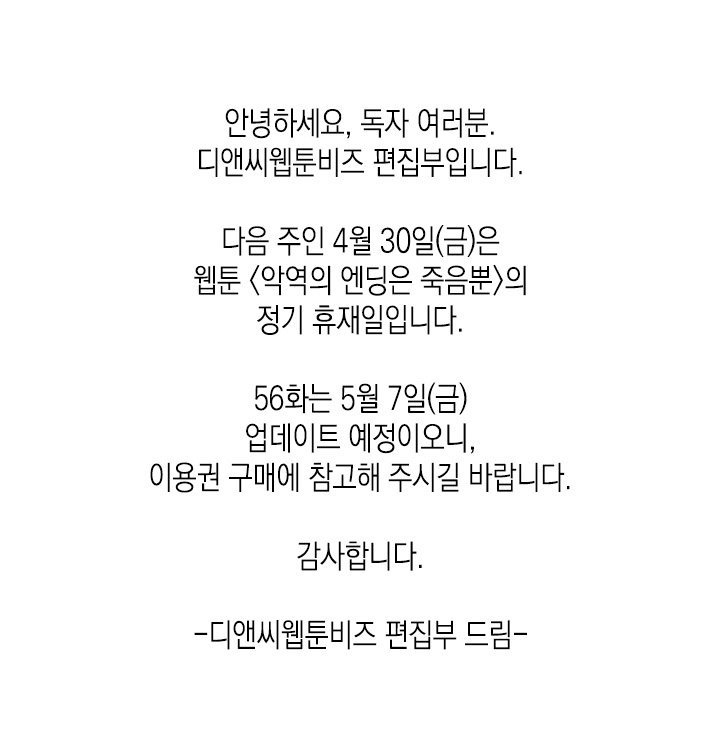 Read Villains Are Destined To Die ES Manga Online