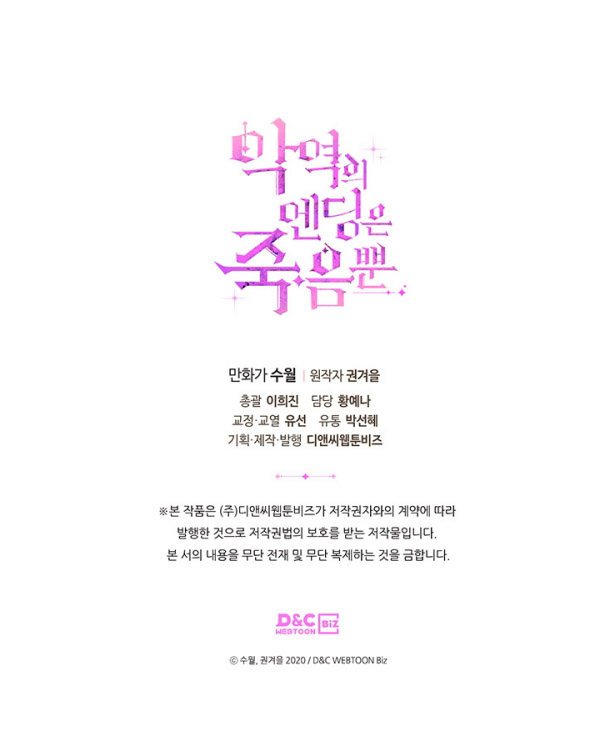 Read Villains Are Destined To Die ES Manga Online