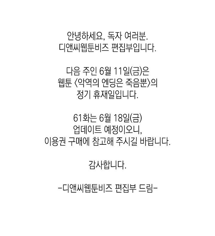 Read Villains Are Destined To Die ES Manga Online