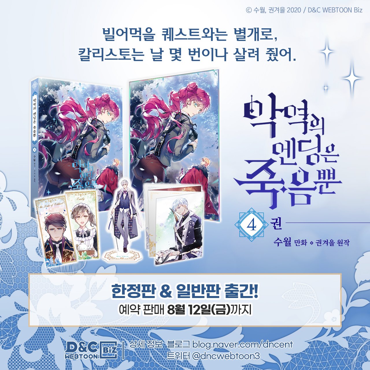 Read Villains Are Destined To Die ES Manga Online