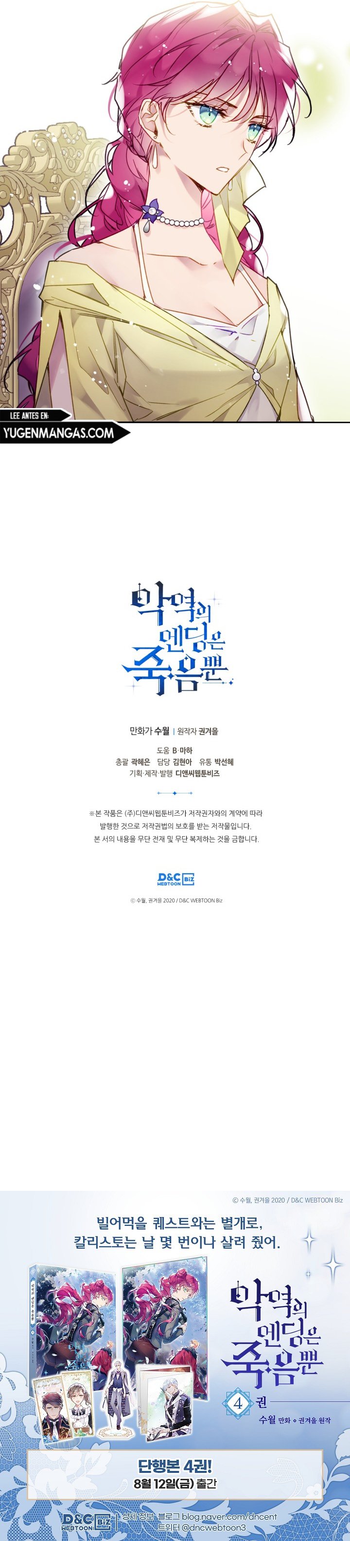 Read Villains Are Destined To Die ES Manga Online